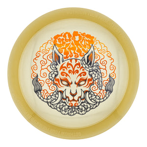 Prodigy FX-3 400 Etched Plastic - GoThrow Tour