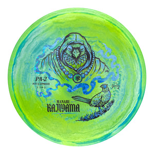 Prodigy PA-2 500 Spectrum Plastic - Manabu Kajiyama 2026 Signature Series