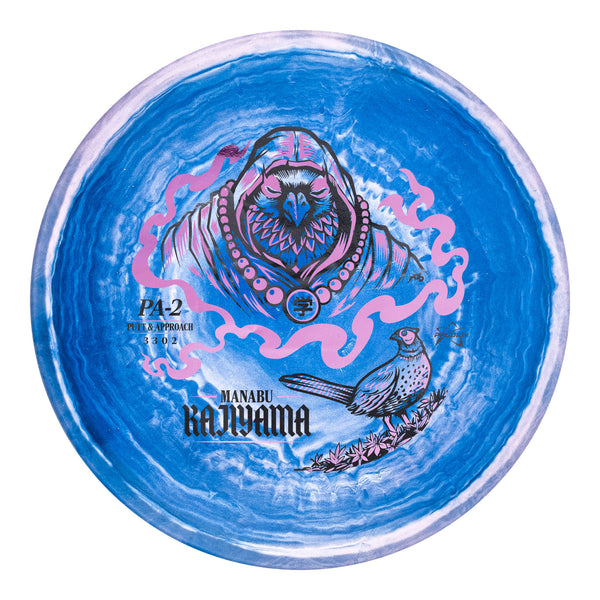 Prodigy PA-2 500 Spectrum Plastic - Manabu Kajiyama 2026 Signature Ser